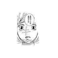 彼を問い詰めると、話してくれた。本当のことを言っていると信じてもいいのかな？【本気の恋はクズとの不倫でした #22】