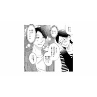 マチアプで出会った男性と食事することに。ハイスペックな彼に、男性が嫌がる話題を振ってみる【地獄の三十路録 1   #４】