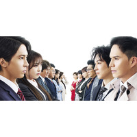 市原隼人＆ディーン・フジオカらレギュラーメンバーも再集結 山下智久主演『正直不動産』公開日は5月15日に