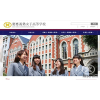 司法試験、女子高生が最年少合格…予備試験ルートの最終学歴