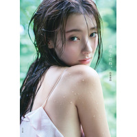 宮本茉由、写真集タイトルは「ほんとはね、」書影＆初挑戦のランジェリーカットも解禁