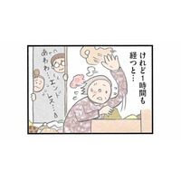 何度片付けても散らかる部屋…解決のヒントを求めて入居者の娘に相談すると？【認知症の人、その本当の気持ち 意味わからん行動にも理由がある #５】