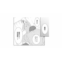 は？夫の不倫相手は“親戚の子”!? こたつから汗だくで出てきた女の正体に絶句…！【こたつから出てきた汗だくの女 #２】