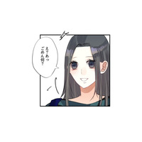 バリキャリの元同僚と久しぶりの再会。専業主婦が感じた劣等感とは【最期の夜はあなたと #16】