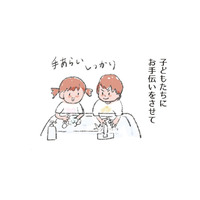 パーティーシーズンにも大活躍 子どもと一緒にワイワイ作るカラフルメニュー【激せまキッチンで時短！簡単！ムダなしごはん #９】