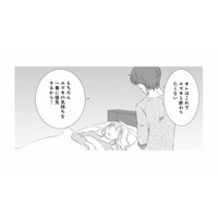 高熱の妻より困っている浮気相手を優先？優しすぎる夫を…今は信じるしかない？【こたつから出てきた汗だくの女 #４】