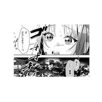 火事で私の食堂が燃えた!! 弁償しろって言われても、全財産を失ったばかりなのに…【七十二候ノ国の後宮薬膳医 #８】