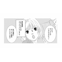 夫と不倫した親戚の女が、バレた後も夫に依存。信じられない“図々しすぎる態度”とは？【こたつから出てきた汗だくの女 #５】