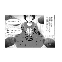 抗争に負けたヤクザの組には、親に売られた少女が。マフィアのボスはこの子をどうする気!?【世話焼きマフィアと薄幸少女 #１】