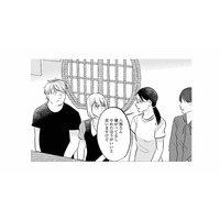 まともな男も変な男も寄ってこない。あざとい女友達から見た、男嫌いな同級生の姿とは？【地獄の三十路録 1   #12】