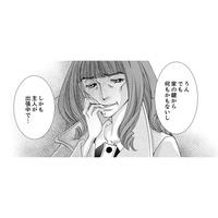 人のよさそうな妊婦とうまく友達になれた。ここから先は、どうやって仲を深めようかな【痩せ女～幸せのサプリメント～ #16】