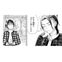 ベッドが私のアレと同じぐらいの値段!? やっぱりこの人はマフィアなんだ…【世話焼きマフィアと薄幸少女 #10】