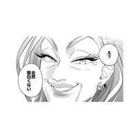 スリムで肌ピカピカの新卒さんと並ばされた！「え？ありえない……体型が違いすぎて恥ずかしいんですけど……」【各位　私のことはお構いなく #２】