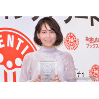 青木裕子、夫・ナイナイ矢部＆息子との家族3ショット公開「理想」「レア」と反響