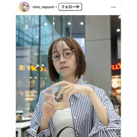 「あいの里2」ニノ＆隊長カップル、誕生日2ショット公開にファン歓喜「愛が伝わってくる」「素敵なお祝い」