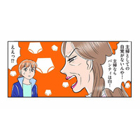 「主婦の下着は白！」妻の下着を処分した義母。これが嫁イビり？【義母クエストリターンズ #４】