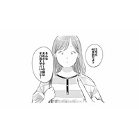 同期のアドバイスを実践してお気に入りの服で出社。それなのに、こんな言葉をかけられるなんて思ってなかった……【各位　私のことはお構いなく #６】