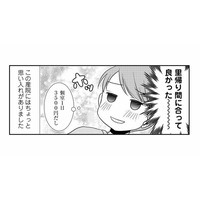 健診に行ったら切迫早産で即入院！自分が生まれた病院で安心していたら、切迫が進行して転院することに⁉【なんもわからん双子育児 #11】