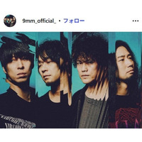 バンド・9mm Parabellum Bullet、メンバー脱退 イベント出演直後に発表