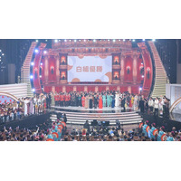 「第76回NHK紅白歌合戦」白組が2年連続優勝 “トリ”ミセス大森元貴「やったー！」