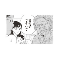 「うちはもう無理かしらねえ」義母に会うたび、男孫プレッシャーをかけられる【経費で不倫する夫の人生を壊してもいいですか？ #６】