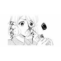 楽しい！ 自分の描いたものが次々と採用されていく。彼とずっと一緒に仕事したいけど…【カワイイは金なり #６】