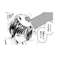 心配で帰って来たボスに「安心した」と本音がポロリ。その可愛さ、反則です!!【世話焼きマフィアと薄幸少女 #18】