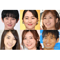 【元日に結婚ラッシュ】長澤まさみ＆福永壮志監督、松井珠理奈＆辻本達規、本郷奏多…「びっくり」「1日中めでたい」と話題＜一覧＞