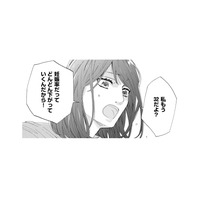 「玉の輿に乗れるよ」娘を無理やり結婚させようとする母。泣きながら彼に相談すると？【略奪奪婚 #６】