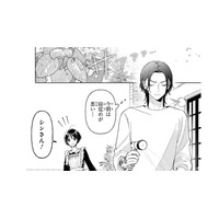 少女の服の汚れに気づいて「今日は来客があるから着替えろ」と言うボス。誰が来るの？【世話焼きマフィアと薄幸少女 #29】