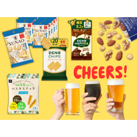 「太らないおつまみ」とは？  ビール腹は、ビールではなく「おつまみ」のせい!?  お正月太りを反省したら選ぶべき「本当に低糖質なおつまみ」５選！≪Amazon今トク情報≫