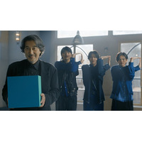 timelesz橋本将生・猪俣周杜・篠塚大輝、新CMで役所広司と初共演「優しい顔で見守ってくれた」
