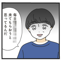 料理も掃除も完璧！家事ができる夫に安心していたら…思わぬ落とし穴があった!?【家事は女の仕事だろ？ #14】