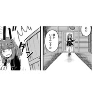 ヒロインを閉じ込めて兄を呼びだす!?…公式設定か二次創作かも分からぬ悪役令嬢【乙女ゲームの悪役令嬢に転生したけどフォロワーが布教してた知識しかない #８】