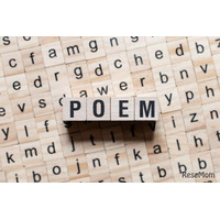 なぜ難関校は「詩」を問うのか…2025年度に筑駒・灘が出題した「詩」の意味を読み解く