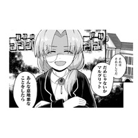 涙のあとで兄に叱られ、双子の弟を紹介される私…キャラ展開のブレに不安が募る！【乙女ゲームの悪役令嬢に転生したけどフォロワーが布教してた知識しかない #11】