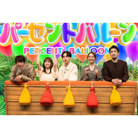 橋本環奈＆福士蒼汰、意外な共通点明らかに “珍解答でバズ”正名僕蔵も再登場【ネプリーグSP】