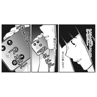 アイドルとの交際がバレてSNS大炎上！彼を誰にも取られたくない一心で、週刊誌に交際をリークすると…【私が港区でナンバーワン #３】