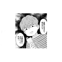 梅雨の時期、和室の畳にカビが発生！ すると彼は、不動産屋さんを呼びつけて文句を言いまくる【モラハラ婚 #４】