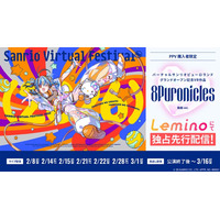 “累計来場者数1000万人超”VR音楽フェス「Sanrio Virtual Festival 2026」Leminoでライブ配信決定 人気バーチャルアーティストも参戦