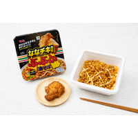 セブン、名店「ぶぶか」監修“ななチキと食べる”限定油そば登場 特製スパイスとザクザク食感が食欲そそる