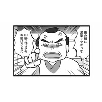 「口答えするな！お前はクビだ！」と大声で怒鳴り散らすモラハラ上司。彼が支配する“ブラック職場”の実態とは？【無能クズ上司への逆襲  #１】