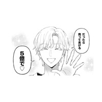 「彼女を売るって言ったら買う？」友人がボスに聞いてみた。どうする…？【世話焼きマフィアと薄幸少女 #43】