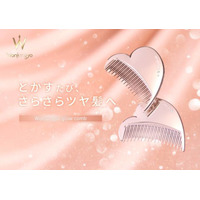 Wonjungyo Hair、ラインストーン輝くハート型「グロウコーム」が登場