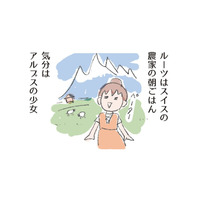 ビタミンCたっぷり「じゃがいものガレット」。カロリーはご飯の約半分気分はアルプスの少女!?【激せまキッチンで時短！簡単！ムダなしごはん #35】