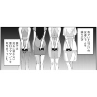 裏アカでお互い悪口を言いまくり、マウント合戦！薄っぺらい女の友情…港区女子の裏の顔【私が港区でナンバーワン #６】