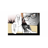 家族は入賞するための道具？夫が妻と子どもに押しつけた“理想の家族ごっこ”【モラ夫解体屋 #６】