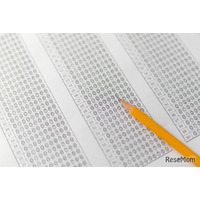 【共通テスト2026】予想平均点はいつ公開される？