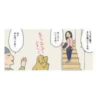 夫は起きているのに、成人男性級のいびきが響きわたる！正体は…愛犬・あーちゃん!?【おさんぽですし！　おしゃべり犬とイライラ猫の日記 #11】