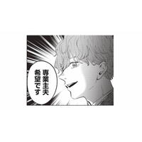 無職・専業主夫希望の24歳が婚活パーティーに参加！しかし現実は想像以上に厳しくて…【酒蔵かもし婚 #１】